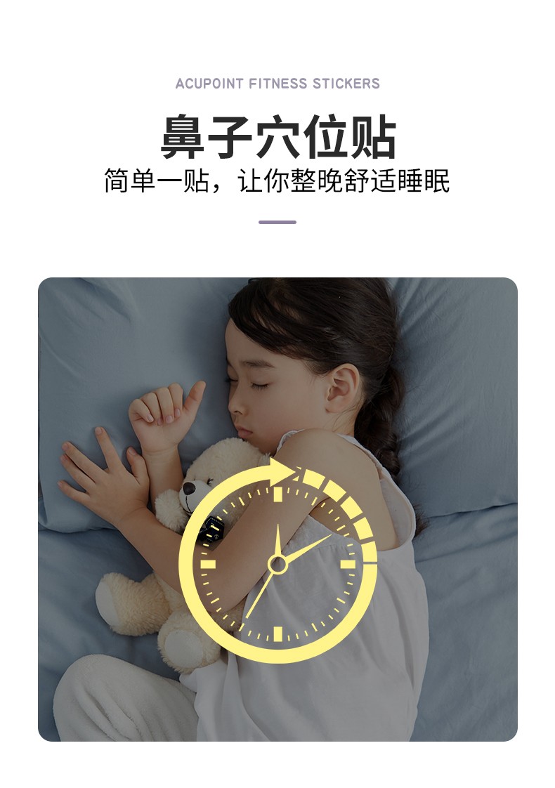 么么俠肺羊揚穴位健身貼 (4).jpg