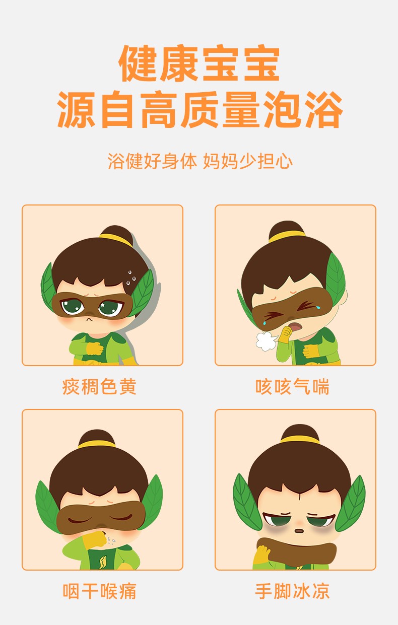 么么俠肺揚(yáng)羊之宣浴球 (1).jpg