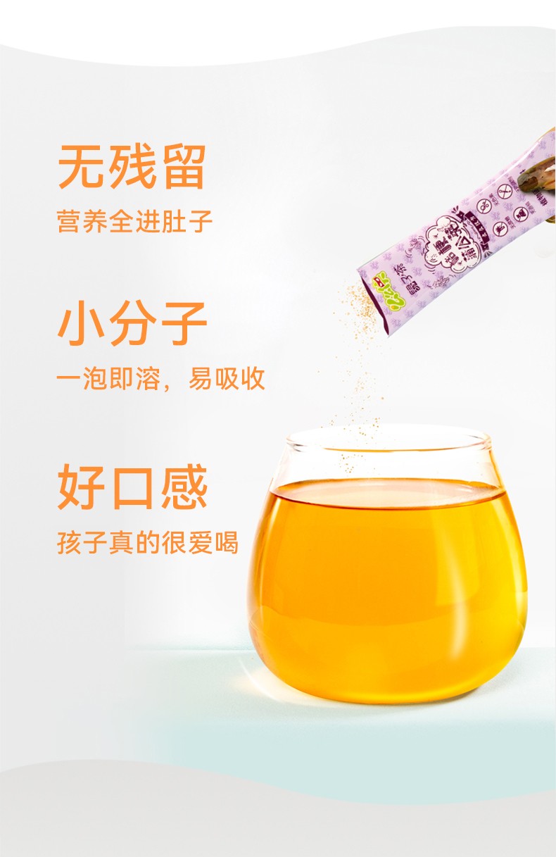 么么俠桔梗蒲公英茶 (9).jpg