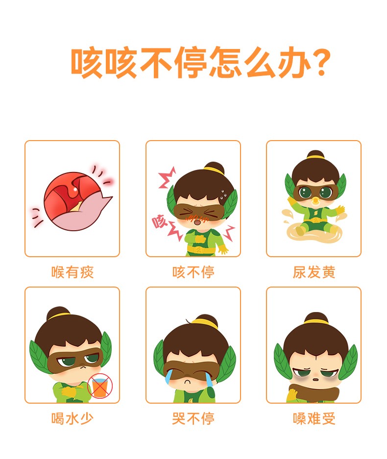 么么俠桔梗蒲公英茶 (2).jpg