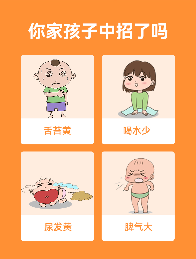 么么俠竹葉金銀花泰子茶 (2).jpg