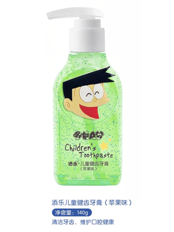 添樂(lè)兒童健齒牙膏(蘋(píng)果味).png