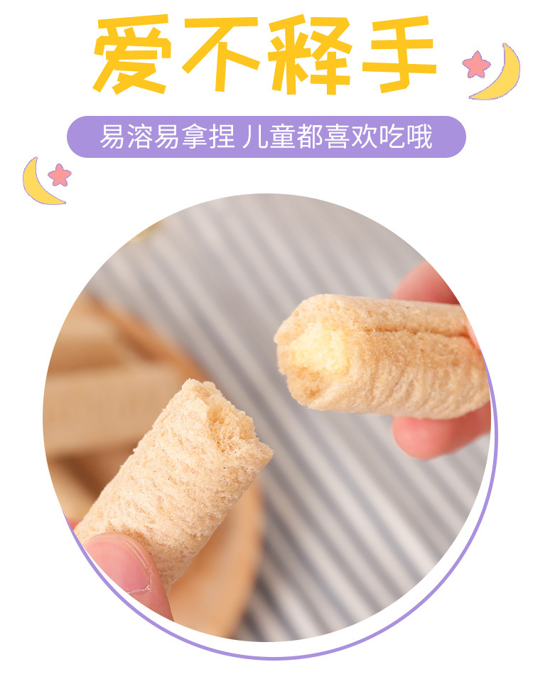 谷物棒夾心米果 (2).jpg