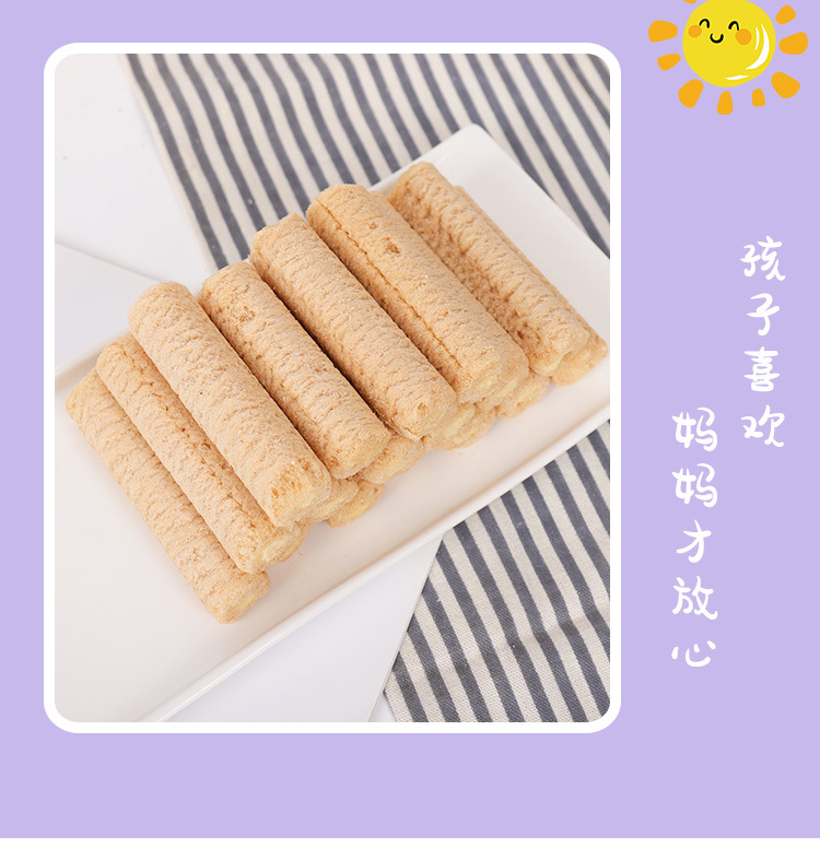 谷物棒夾心米果 (7).jpg