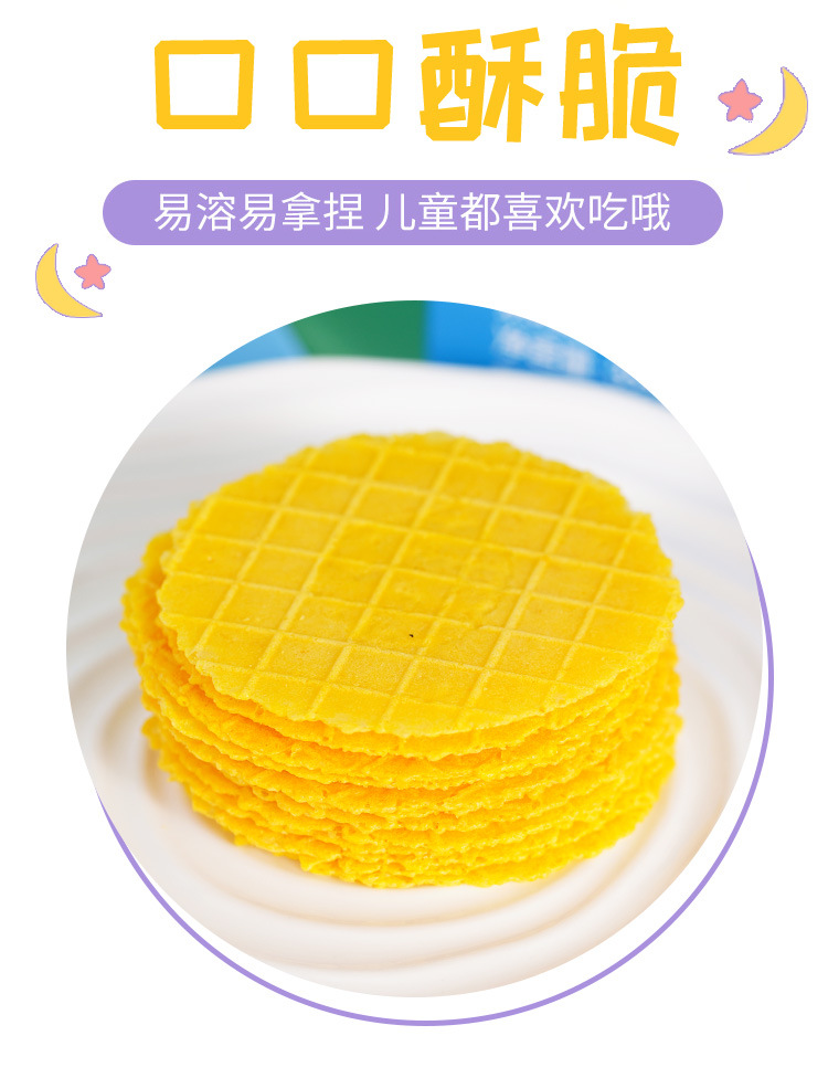 馬培德華夫脆片 (2).jpg