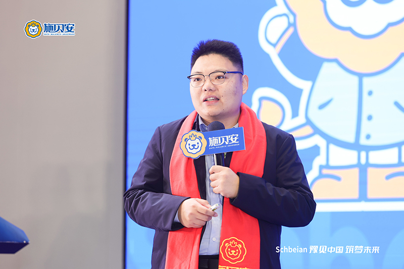 2024施貝安品質(zhì)營養(yǎng)榮耀盛典盛大開幕6.jpg 2024施貝安品質(zhì)營養(yǎng)榮耀盛典盛大開幕6.jpg