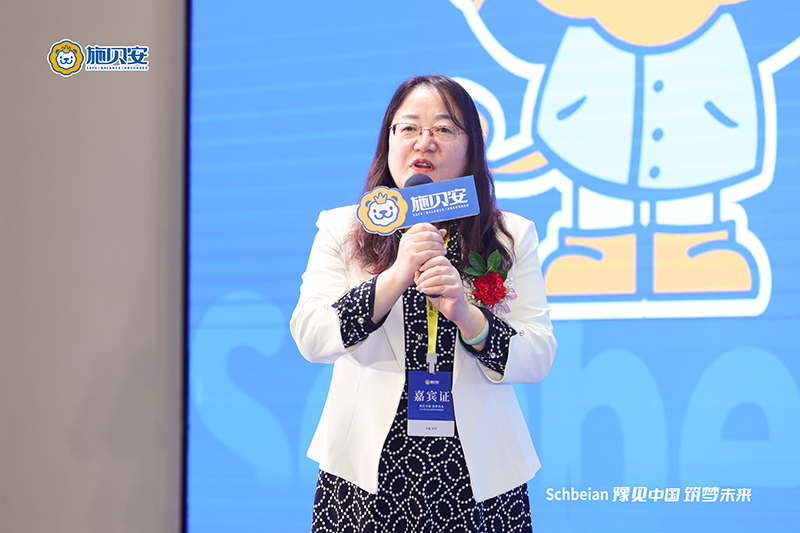 2024施貝安品質(zhì)營養(yǎng)榮耀盛典盛大開幕7.jpg 2024施貝安品質(zhì)營養(yǎng)榮耀盛典盛大開幕7.jpg