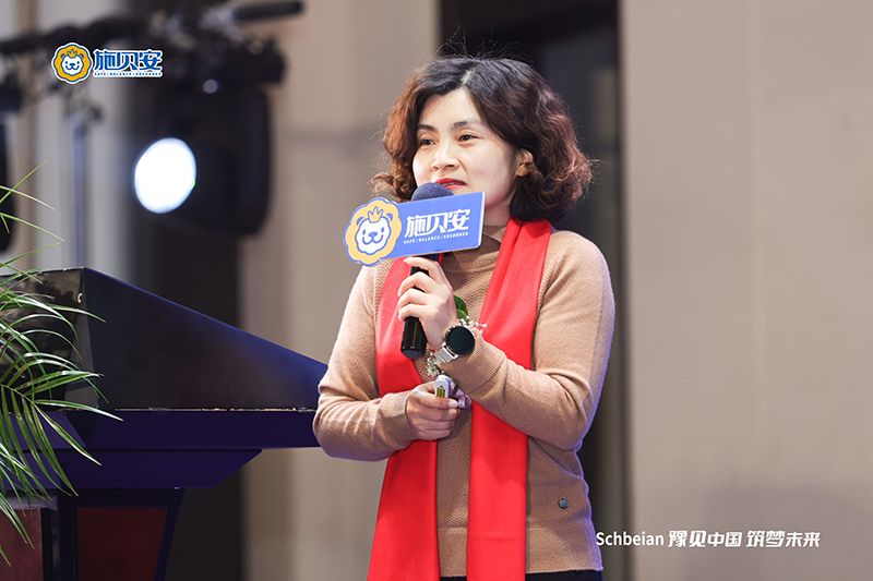 2024施貝安品質(zhì)營養(yǎng)榮耀盛典盛大開幕8.jpg 2024施貝安品質(zhì)營養(yǎng)榮耀盛典盛大開幕8.jpg