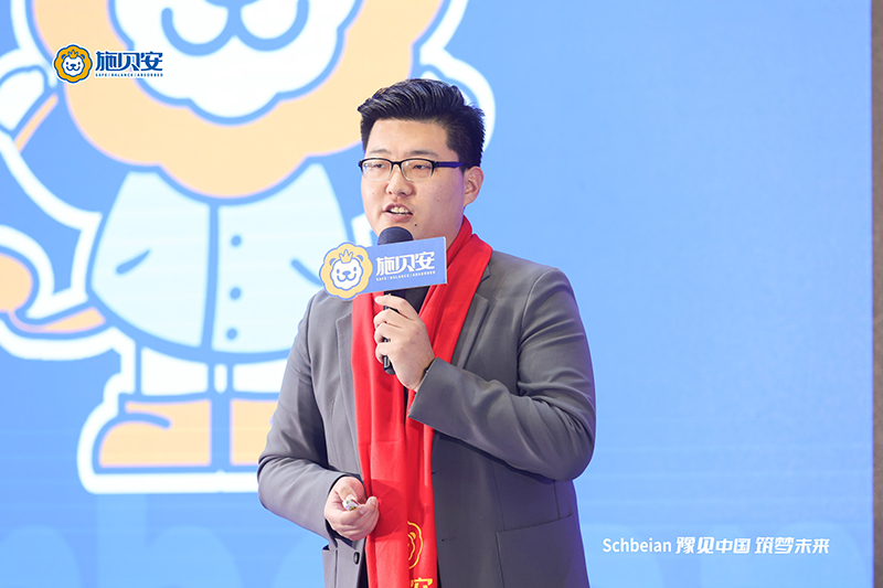 2024施貝安品質(zhì)營養(yǎng)榮耀盛典盛大開幕9.jpg 2024施貝安品質(zhì)營養(yǎng)榮耀盛典盛大開幕9.jpg