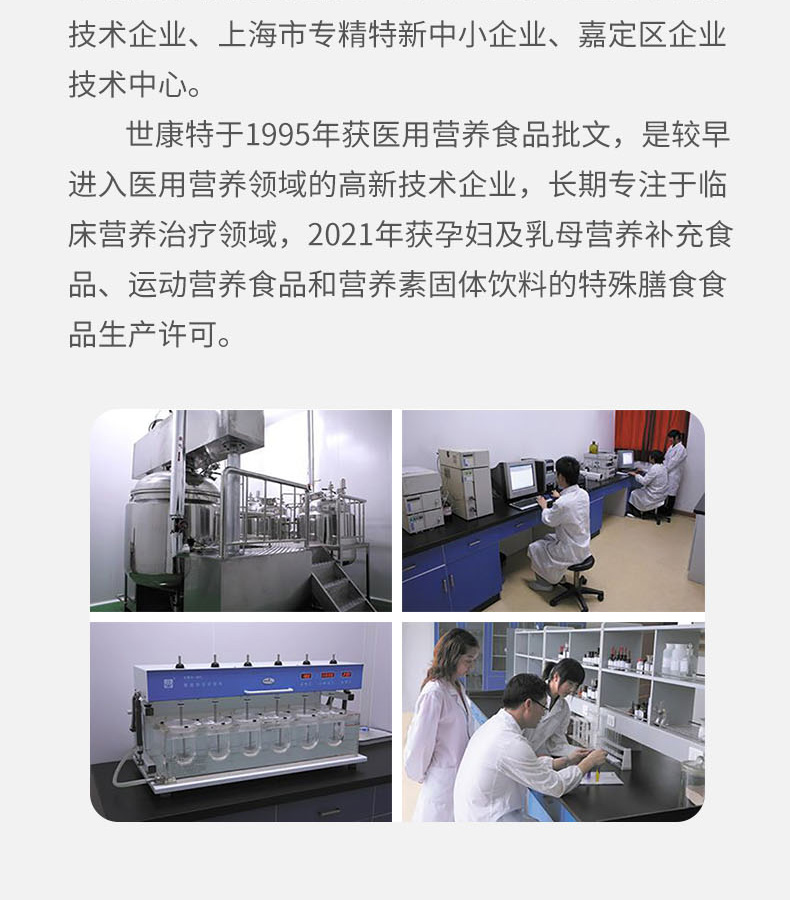 優(yōu)惟析分離乳清多維復合營養(yǎng)包 (17).jpg