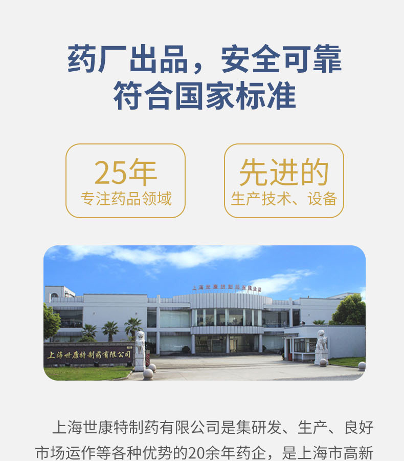 優(yōu)惟析分離乳清多維復合營養(yǎng)包 (16).jpg