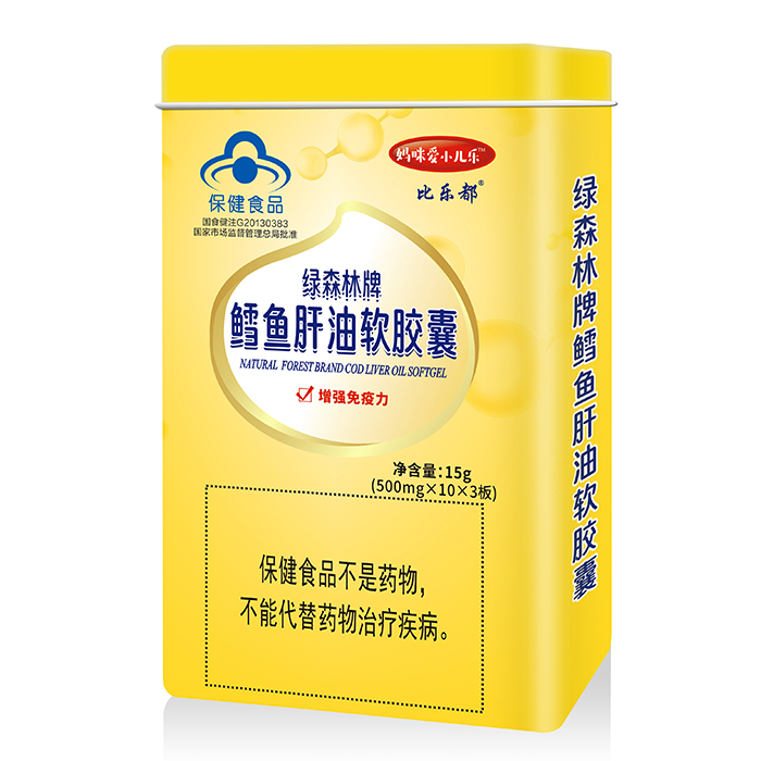 媽咪愛(ài)小兒樂(lè)鱈魚(yú)肝油軟膠囊.jpg 媽咪愛(ài)小兒樂(lè)鱈魚(yú)肝油軟膠囊.jpg