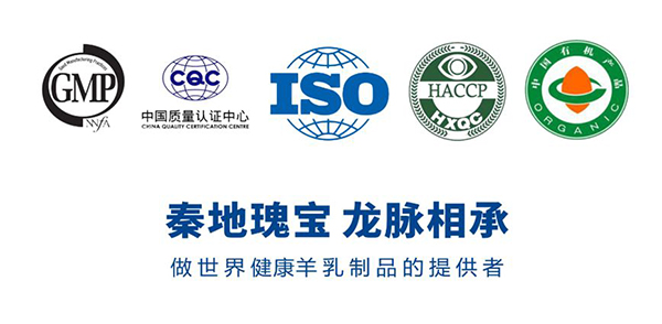 秦龍乳業(yè)1.jpg 秦龍乳業(yè)1.jpg