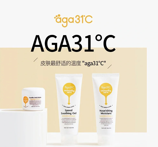 艾奇艾31°C嬰童護(hù)膚用品