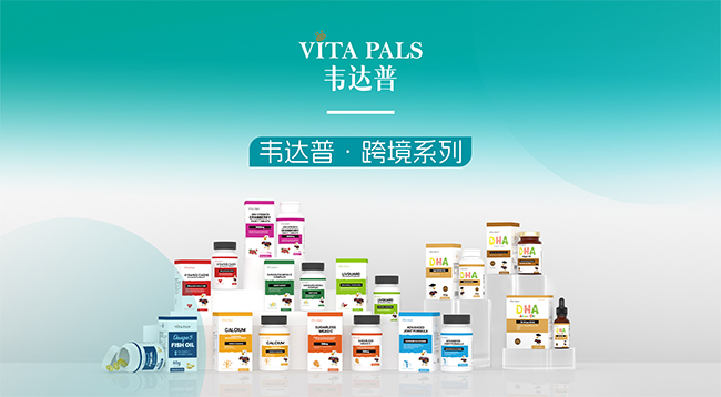 韋達(dá)普跨境新品系列.jpg 韋達(dá)普跨境新品系列.jpg