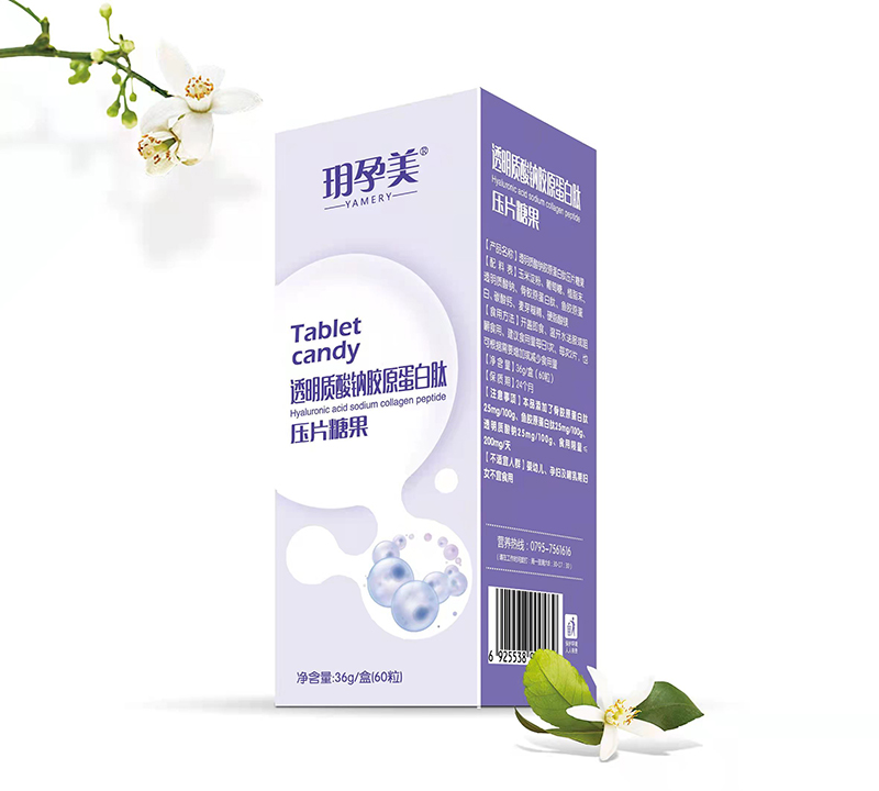 玥孕美透明質(zhì)酸鈉膠原蛋白肽壓片糖果