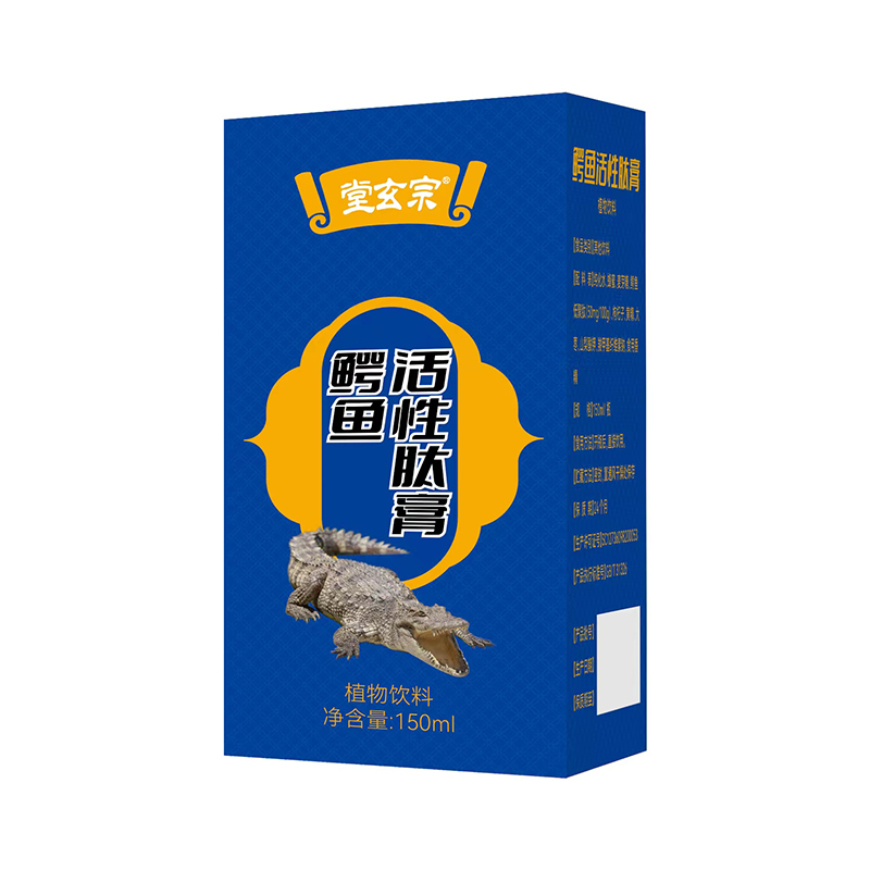 堂玄宗鱷魚活性肽膏