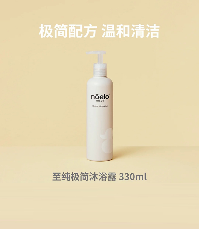 Noelo HillsZϣ˼O(jin)ԡ¶