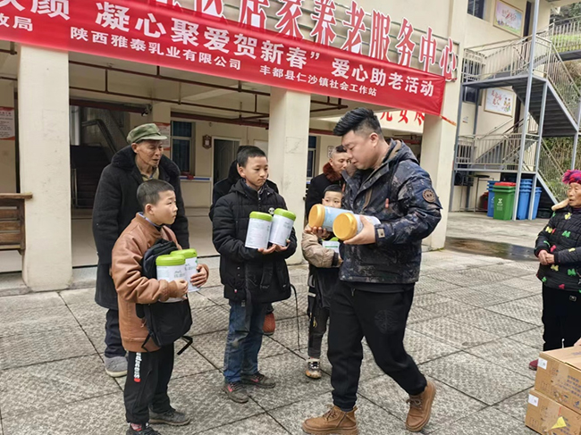 愛心助老護(hù)幼慰問活動.jpg 愛心助老護(hù)幼慰問活動.jpg