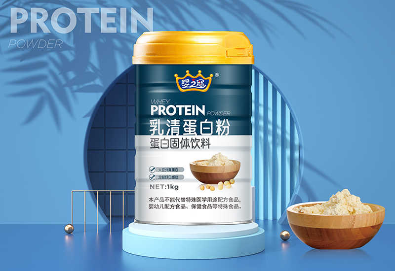 嬰之冠乳清蛋白粉蛋白固體飲料