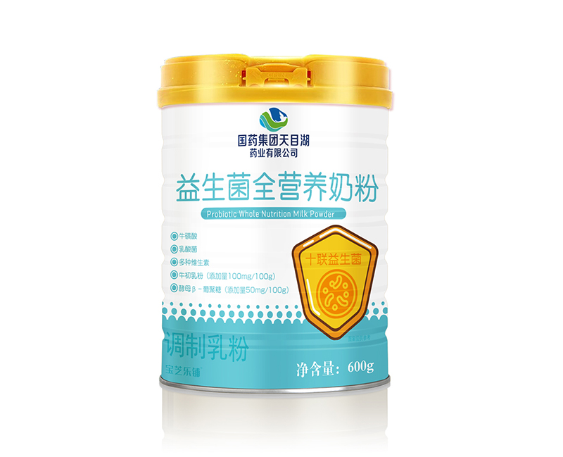 國藥集團天目湖藥業(yè)有限公司益生菌全營養(yǎng)奶粉.jpg 國藥集團天目湖藥業(yè)有限公司益生菌全營養(yǎng)奶粉.jpg