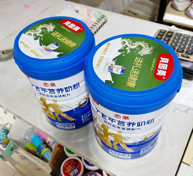 貝因美東方冠中老年奶粉04.jpg