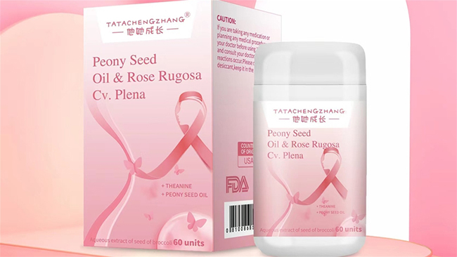 他她成長(zhǎng)安乳素.jpg 他她成長(zhǎng)安乳素.jpg