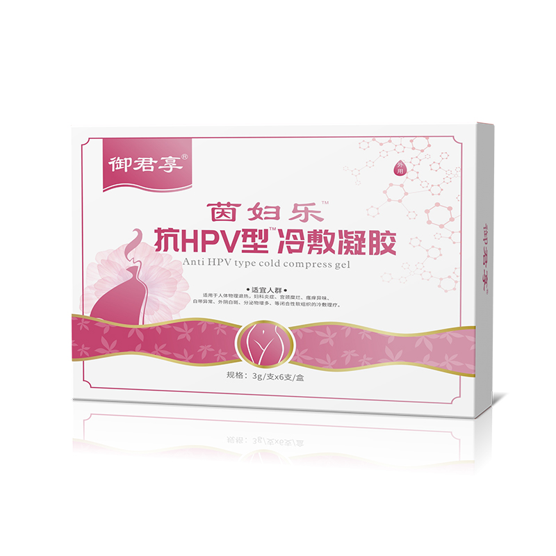 茵婦樂(lè)抗HPV型冷敷凝膠.jpg 茵婦樂(lè)抗HPV型冷敷凝膠.jpg