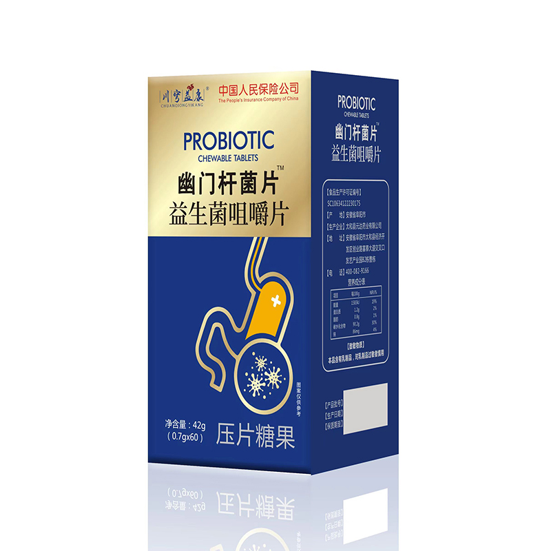 幽門(mén)螺旋桿菌片.jpg 幽門(mén)螺旋桿菌片.jpg