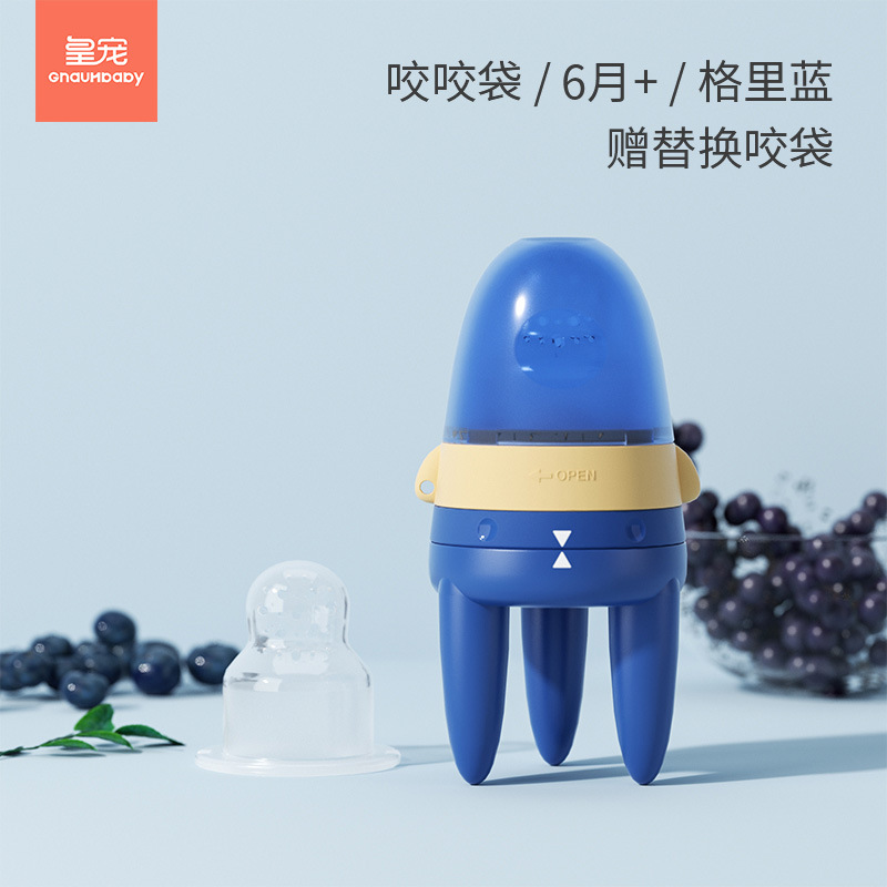 皇寵火箭果蔬咬咬袋 格里藍.jpg 皇寵火箭果蔬咬咬袋 格里藍.jpg