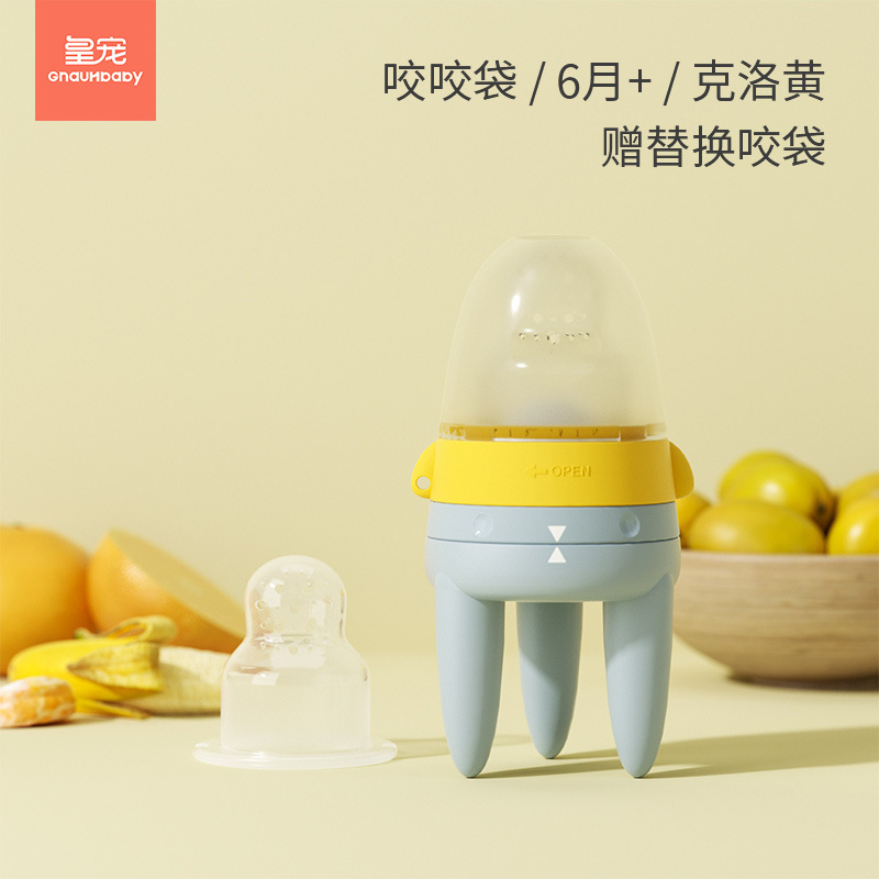 皇寵火箭果蔬咬咬袋 克洛黃.jpg 皇寵火箭果蔬咬咬袋 克洛黃.jpg