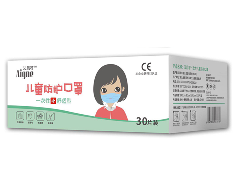 艾尼可兒童一次性防護口罩.jpg 艾尼可兒童一次性防護口罩.jpg