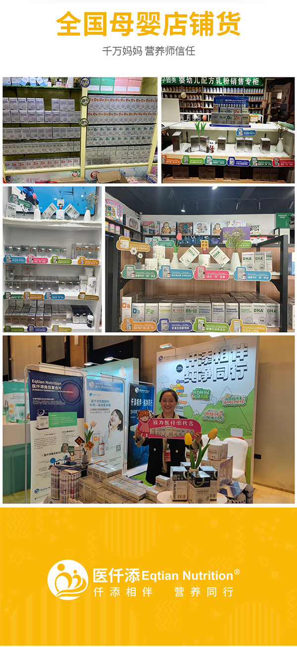 門(mén)店鋪貨.jpg 門(mén)店鋪貨.jpg