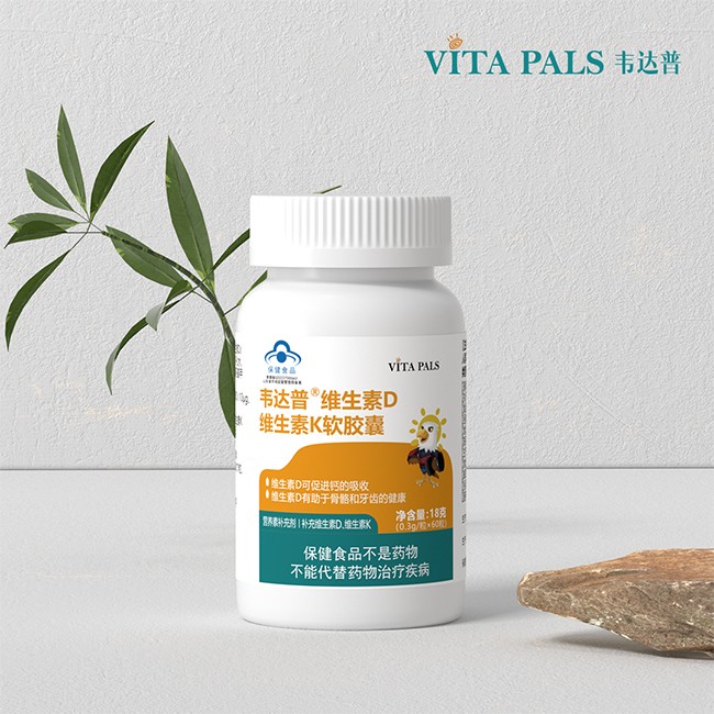 韋達普維生素D維生素K軟膠囊