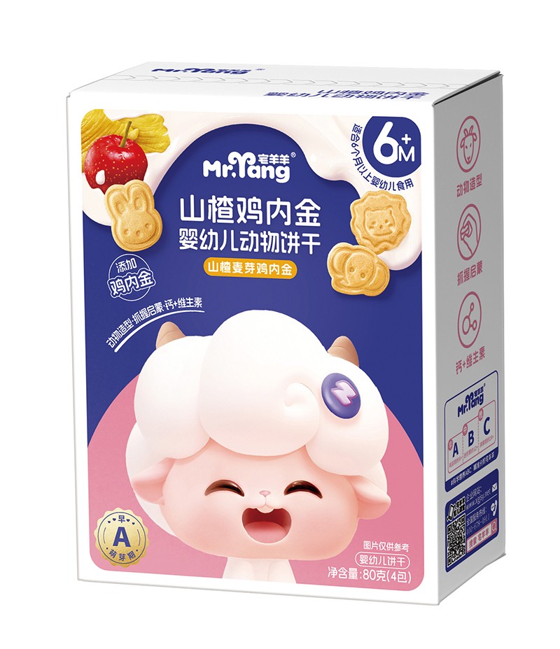 宅羊羊山楂雞內(nèi)金動(dòng)物餅干 80克豎版.jpg