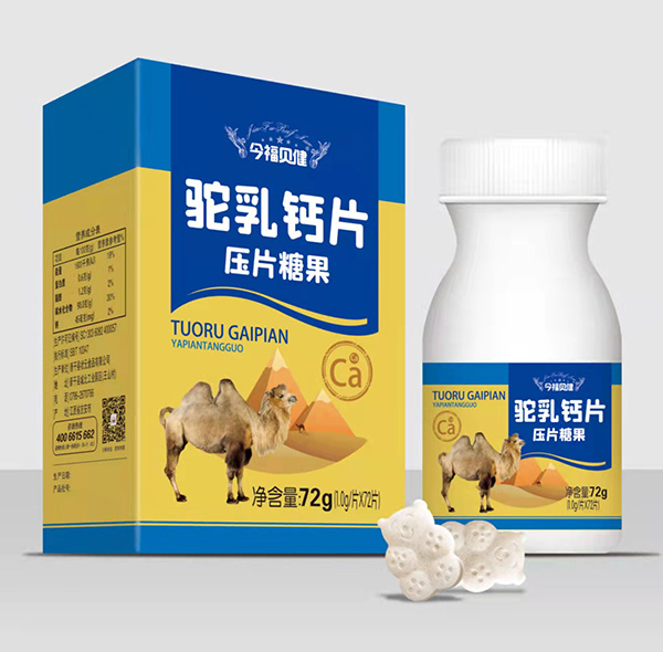 今福貝健駝乳鈣片糖果.jpg 今福貝健駝乳鈣片糖果.jpg