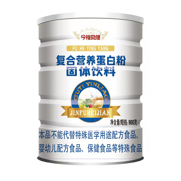 今福貝健復(fù)合營養(yǎng)蛋白粉.jpg 今福貝健復(fù)合營養(yǎng)蛋白粉.jpg