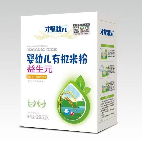 才星狀元嬰幼兒有機(jī)米粉-益生元