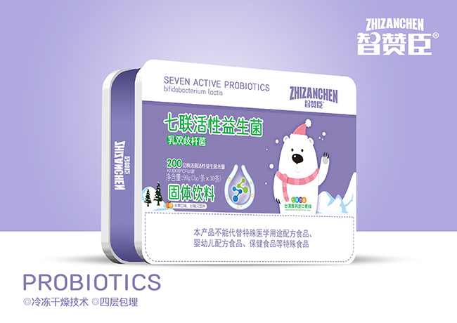 智贊臣七聯(lián)活性益生菌乳雙歧桿菌.jpg 智贊臣七聯(lián)活性益生菌乳雙歧桿菌.jpg