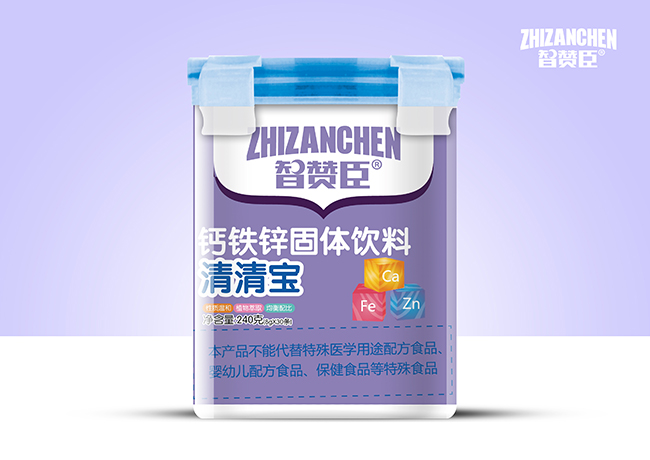 智贊臣鈣鐵鋅清清寶