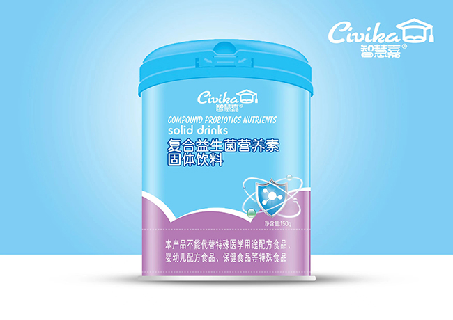 智慧嘉復(fù)合益生菌營(yíng)養(yǎng)素.jpg 智慧嘉復(fù)合益生菌營(yíng)養(yǎng)素.jpg