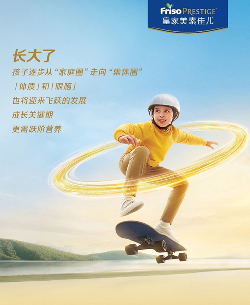 皇家美素佳兒旺玥兒童營(yíng)養(yǎng)奶粉(調(diào)制乳粉)詳情_(kāi)01.jpg