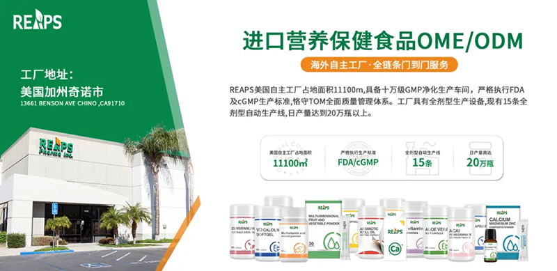 REAPS瑞普斯01.webp.jpg REAPS瑞普斯01.webp.jpg