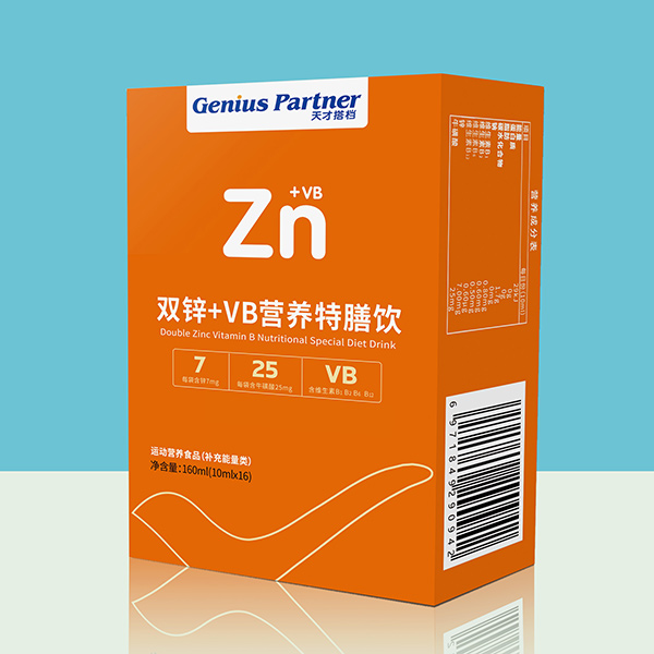 天才搭檔雙鋅+VB營養(yǎng)特膳飲豎版.jpg 天才搭檔雙鋅+VB營養(yǎng)特膳飲豎版.jpg