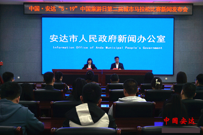 黑龍江安達(dá)第二屆城市馬拉松.jpg 黑龍江安達(dá)第二屆城市馬拉松.jpg