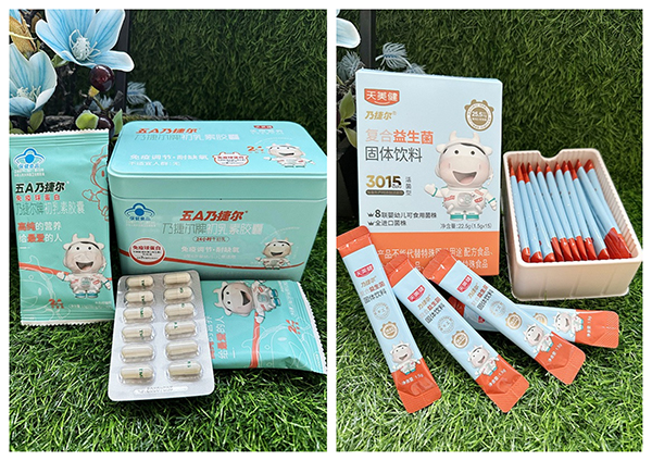 天美健乃捷爾.jpg 天美健乃捷爾.jpg