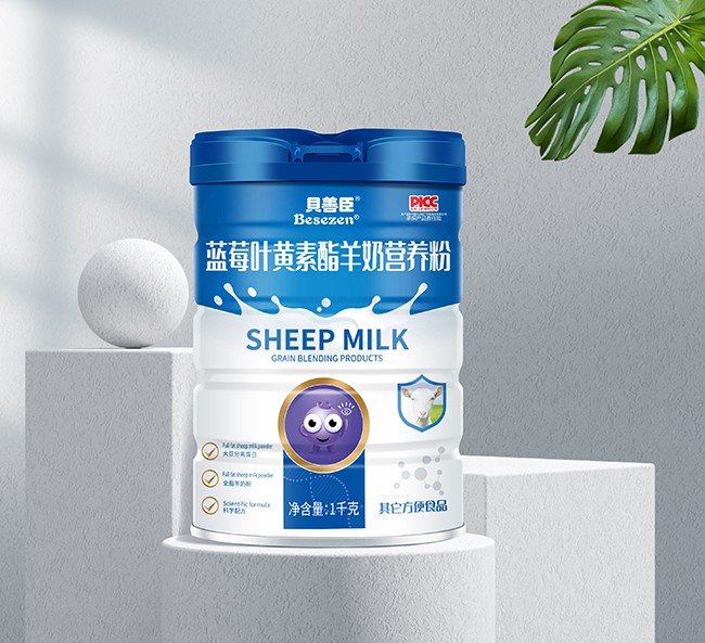貝善臣藍(lán)莓葉黃素酯羊奶營(yíng)養(yǎng)粉