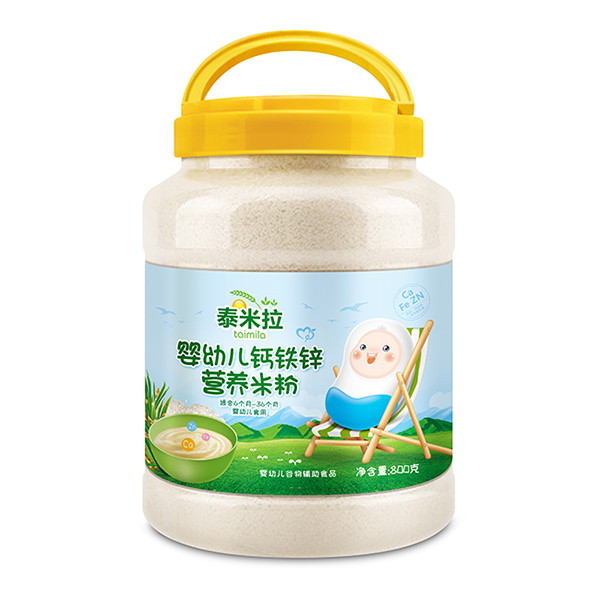 泰米拉嬰幼兒鈣鐵鋅營養(yǎng)米粉桶裝.jpg 泰米拉嬰幼兒鈣鐵鋅營養(yǎng)米粉桶裝.jpg