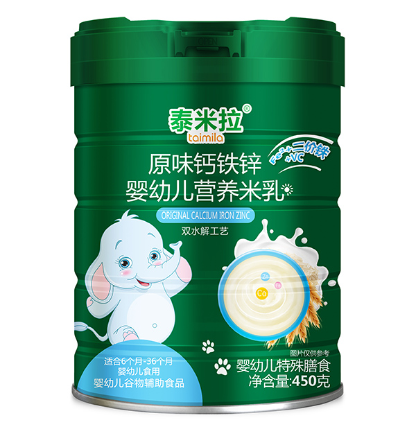 泰米拉原味鈣鐵鋅嬰幼兒營養(yǎng)米乳.jpg 泰米拉原味鈣鐵鋅嬰幼兒營養(yǎng)米乳.jpg