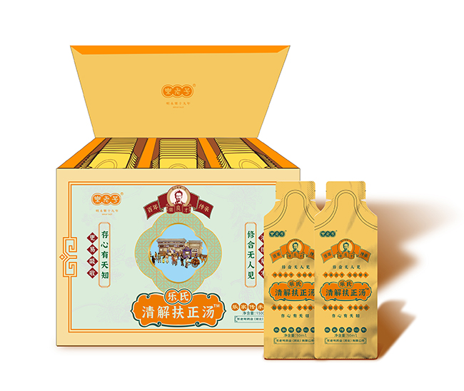 樂老號(hào)-樂氏清解扶正湯